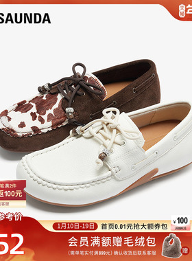 莱尔斯丹商场同款开车乐福豆豆鞋2025新款真皮时尚女鞋21502