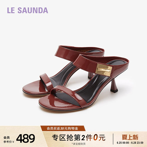莱尔斯丹商场同款一字女凉拖鞋