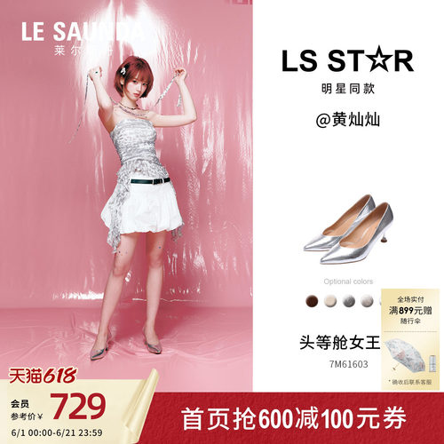 莱尔斯丹尖头法式漆皮高跟单鞋女
