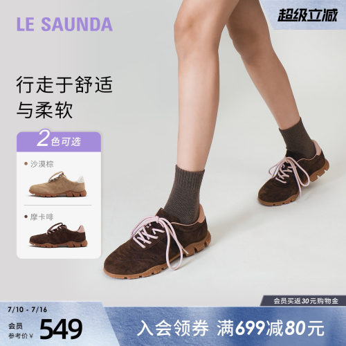 莱尔斯丹时尚圆头德训鞋休闲女鞋