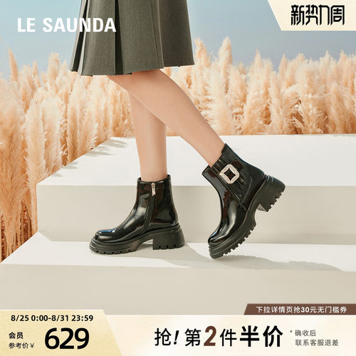 莱尔斯丹黑色漆皮中跟切尔西靴女