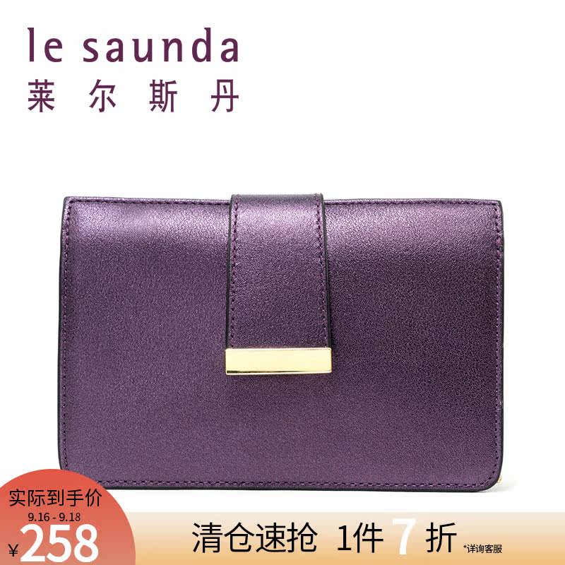 Laiersidan Autumn and winter new pattern Counter money 40 Anniversary models Female bag Handbags One shoulder 8TH7516Bin the Leather/Lady bags/Men's bag, Ms. bags  category - from Buy2taobao.com to provide professional Taobao agent buy service