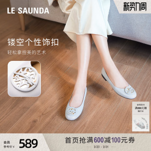 女6M00808 羊皮舒适浅口通勤平底单鞋 莱尔斯丹舒芙蕾春夏新款 时尚