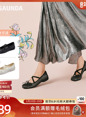 莱尔斯丹新款时尚方头新中式芭蕾玛丽珍单鞋女38003