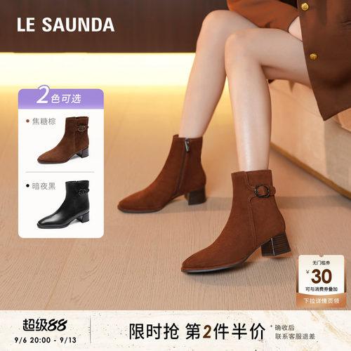 莱尔斯丹方头粗跟时尚短靴子女