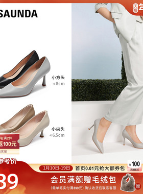 【花样年华】莱尔斯丹时尚方头羊皮通勤高跟单鞋女80906/62901