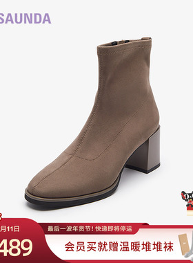 莱尔斯丹新款时尚圆头拉链头纯色时装短靴5T61704