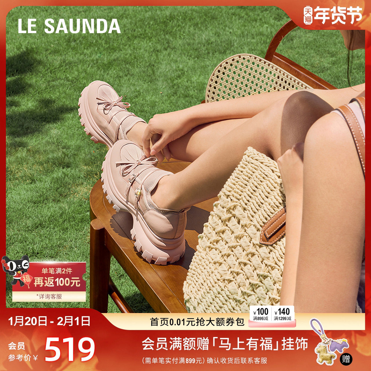 莱尔斯丹蝴蝶泡芙新款牛皮厚底运动休闲老爹鞋女79501,女鞋,老爹鞋,淘宝优惠券,粉丝福利购,淘宝优惠卷