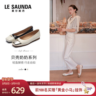 莱尔斯丹贝壳奶奶2026春季新款通勤拼接羊皮方头粗跟单鞋女14621