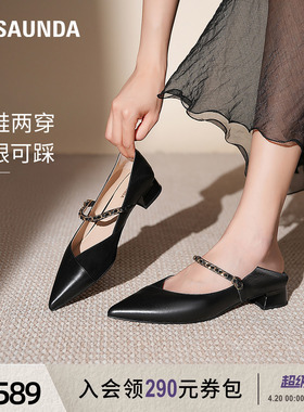 蔡文静同款莱尔斯丹玛德琳时刻尖头羊皮粗跟黑色玛丽珍单鞋女1311