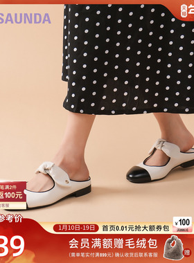 莱尔斯丹幸福公主2025新时尚平底舒适拼接包头凉拖鞋女36601