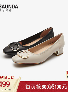 莱尔斯丹商场同款夏季新款尖头黑色通勤羊皮粗跟单鞋女士6M36301