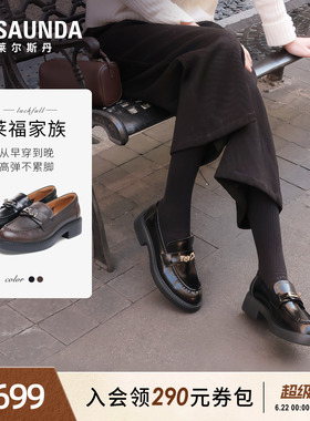莱尔斯丹莱福家族2026夏季新款黑色真皮粗跟乐福小皮鞋女7M40901