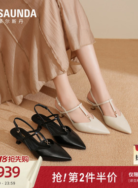 莱尔斯丹商场同款2026夏新款黑色真皮法式尖头细跟凉鞋女士52502