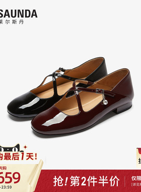 莱尔斯丹商场同款2026夏新款交叉带漆皮复古玛丽珍单鞋女7M17601