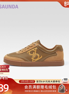 莱尔斯丹新款时尚休闲拼接圆头低帮系带板鞋女鞋5M24701