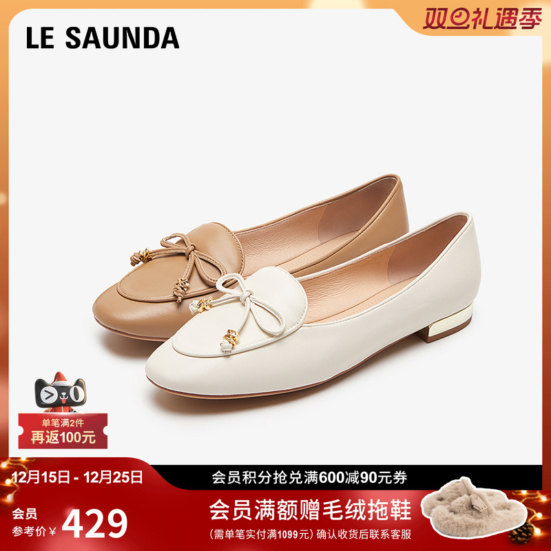 莱尔斯丹商场同款优雅通勤蝴蝶结深口乐福女鞋5M15001