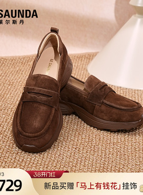 莱尔斯丹2026春季新款运动休闲一脚蹬老钱风真皮乐福鞋女7M49001