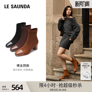 56401 羊皮通勤小香风女鞋 莱尔斯丹巴黎邂逅瘦瘦短靴子时尚 冬新款