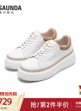 莱尔斯丹2026夏季新款系带百搭厚底真皮休闲松糕小白鞋女7M59502
