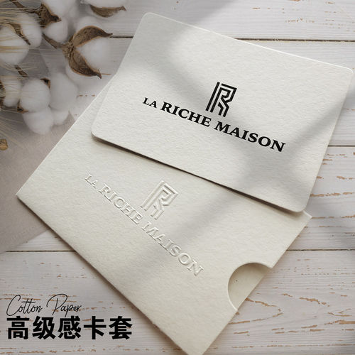 会员卡现货定制LOGO信封卡套