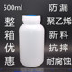 500ML塑料蓝盖瓶大口圆形液体拧盖分装 带盖化工样品密封罐带盖