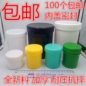 宽口带盖化工样品密封拧盖液体圆形广口小空塑料瓶 1000ml分装