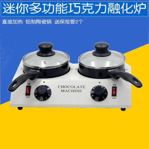巧克力融化锅电加热融化机恒温融化炉商用陶瓷内壁熔化锅熔炉机