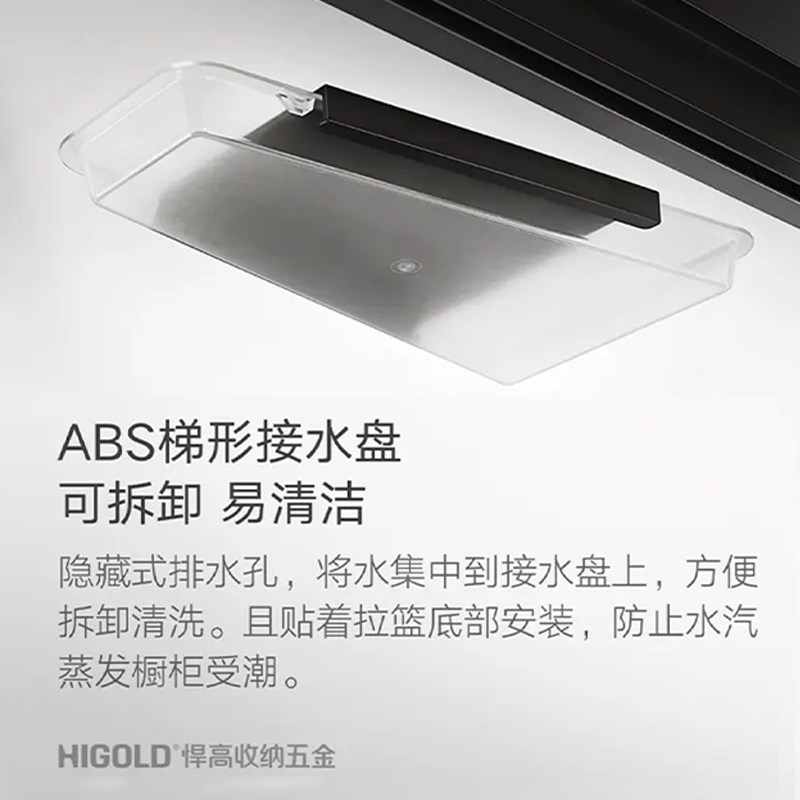 HIGOLD/悍高希勒4.0铝合金拉篮