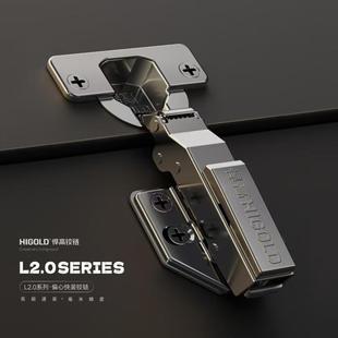 悍高L2.0系列105°偏心轮调节快装拆卸式二段力阻尼缓冲铰链