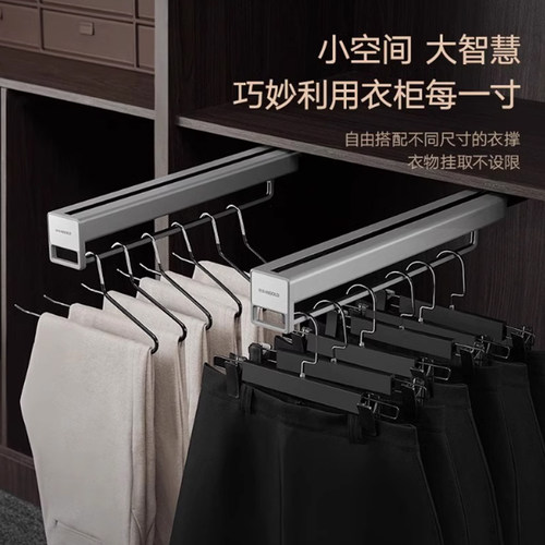 悍高伸缩滑轨道挂裤子抽拉式