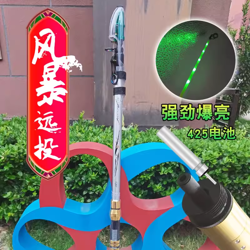 风暴夜光远投竿海竿海杆抛竿