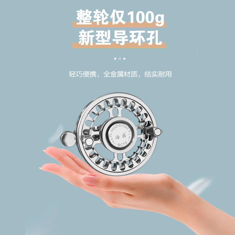 包围谷麦轮75型车盘逗钓前打轮