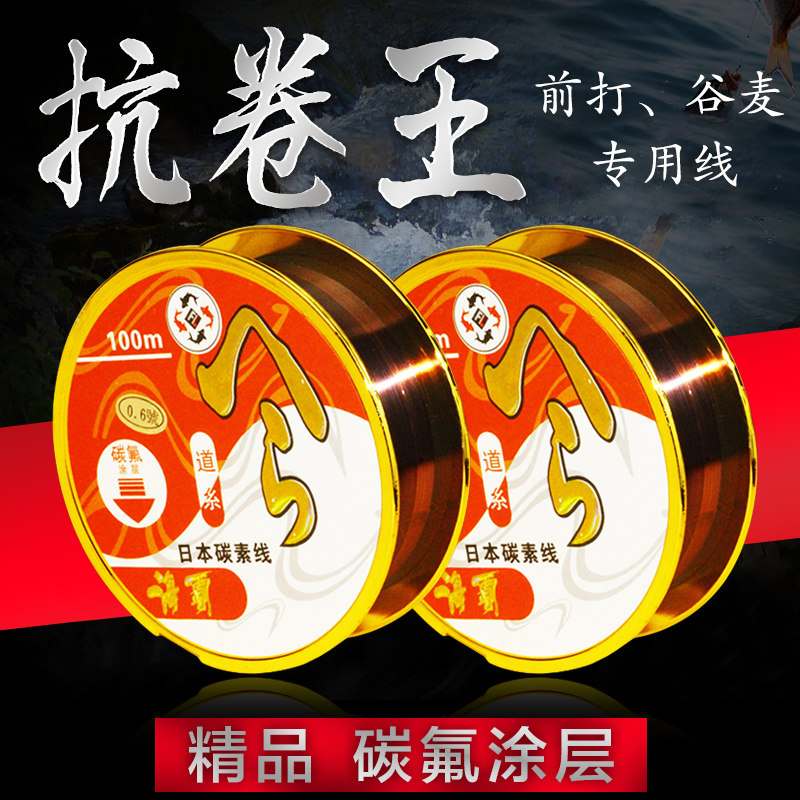 钓鱼线海霸原丝前涂层精品100m图片