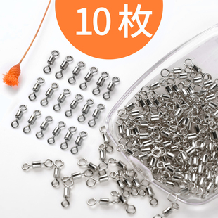 转环钓鱼垂钓用品渔具小配件快速别针 八字环8字转环连接器美式