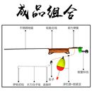 自动钓鱼手线地插浮钓带漂白鲢鳙肉食甲鱼黑鱼带弹簧一体成品钓组
