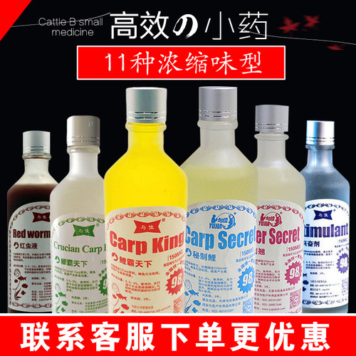 与佳小药正品原料技术鲫霸鲤霸翘