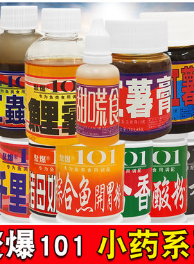 台湾101聚爆小药六合香老薯药