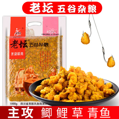 西部风谷麦钓江湖鲤鱼水库打窝料