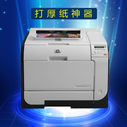 商用不干胶铜版纸等厚纸打印机