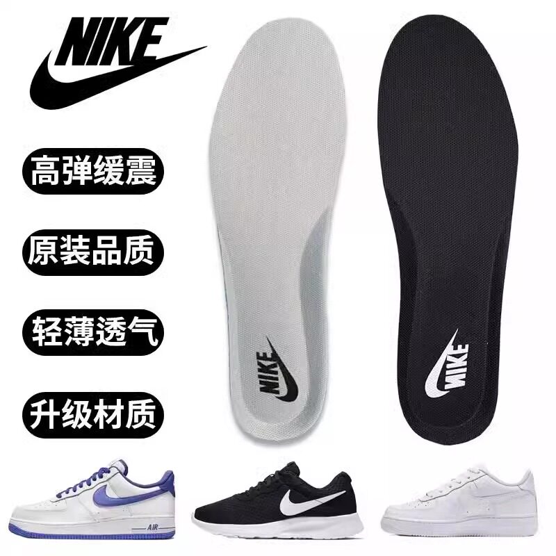 耐克nike熊猫空军一号aj1鞋垫