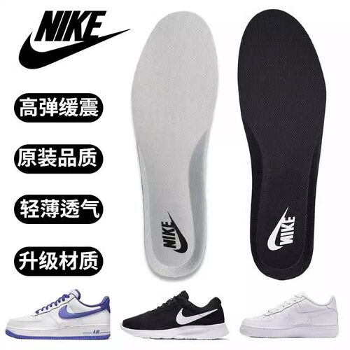 耐克nike熊猫空军一号aj1鞋垫