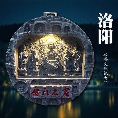 河南洛阳龙门石窟可发光冰箱贴