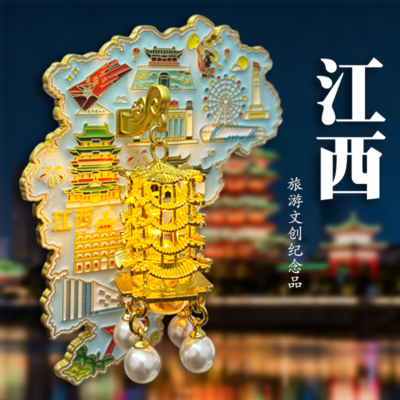 江西南昌金属宫灯冰箱贴磁吸