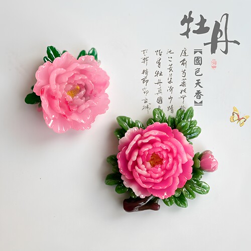洛阳牡丹花冰箱贴旅游纪念品礼物