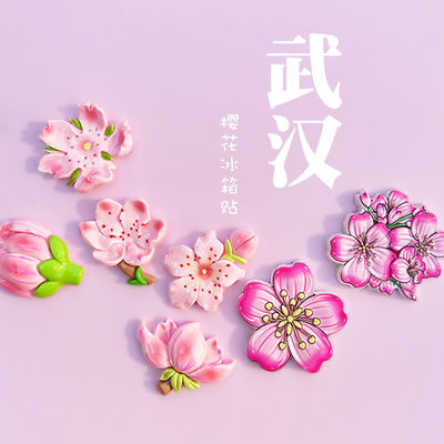 武汉城市樱花文创冰箱贴纪念品