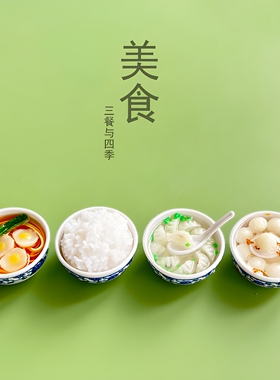 仿真食物美食冰箱贴磁力贴