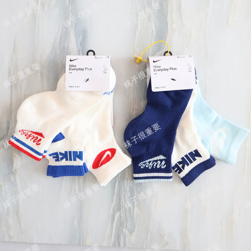 Nike男女同款中短筒撞色logo袜子