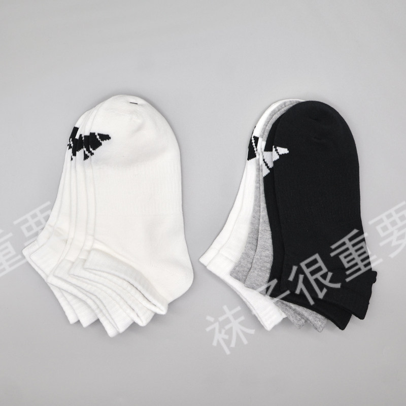 Adidas男女同款短筒棉袜三双装