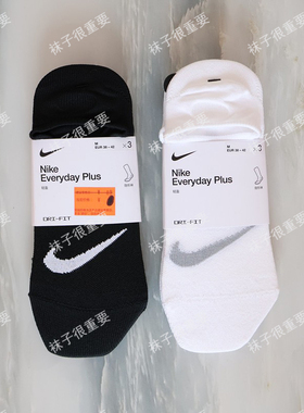 耐克NIKE女袜男袜船袜运动健身休闲袜夏季薄短袜隐形袜SX5277三双